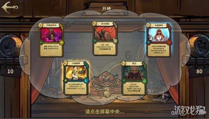 空中战队无敌版