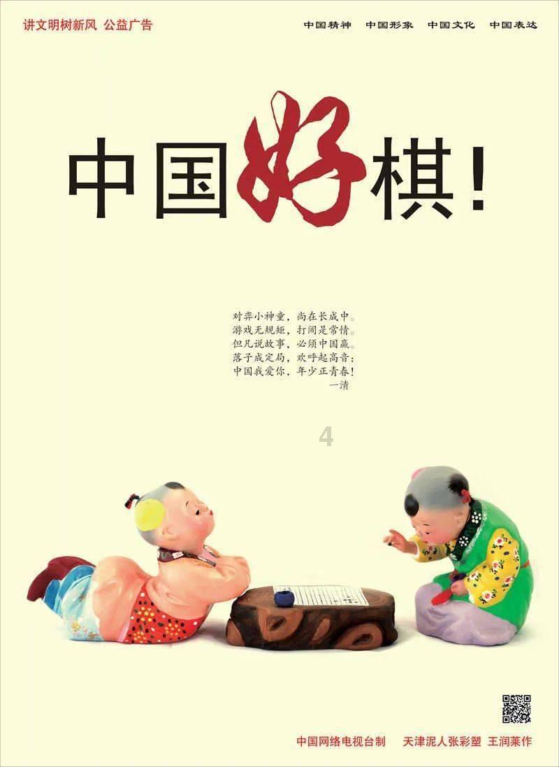 食为略